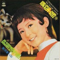 小小的希望_陈淑桦