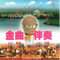爱一个人好难_苏永康