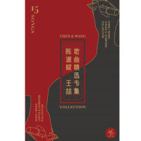 亲爱的中国我的爱_王晰
