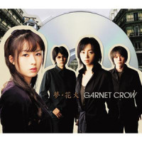 Ring Ring a ding_GARNET CROW