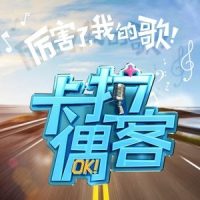 情深深雨濛濛+不说再见_好妹妹