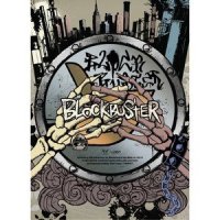 닐리리맘보_Block B