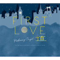 First Love_Relaxing Orgel
