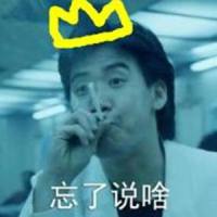 外滩十八号_封茗囧菌,ABbbb君