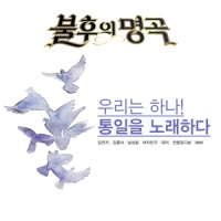 터_GFRIEND