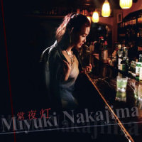 ランナーズ・ハイ_中岛美雪