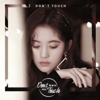 Don't Touch_鞠婧祎