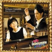"Mojamoja Suite" The First Song "Mojamoja Forest" Noda Sister and Yaduoweige Version_V.A.