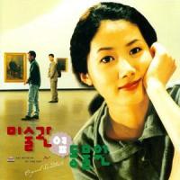 사랑의 인사_Edward Elgar