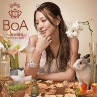 Your Color_BoA