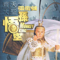 幸福糊涂虫_张卫健