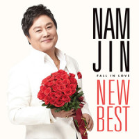 당신은 내운명_南镇