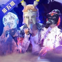 假行僧_谭维维