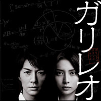 燃える_福山雅治,菅野祐悟