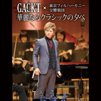 STAY THE RIDE ALIVE_GACKT