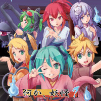君と、君と僕の部屋から_镜音连