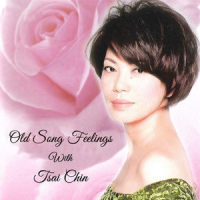 Qingren Shan_蔡琴