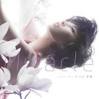 I Will Be With You_许茹芸