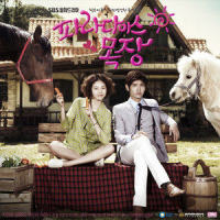 한 사람 (My Only One)_BoA