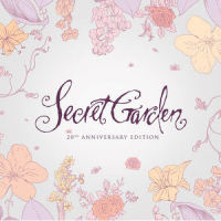 운명의 연인에게_Secret Garden,카이