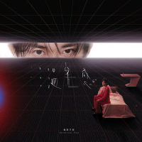 念想_易烊千玺