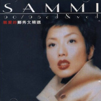 Say You'll Be Mine_郑秀文