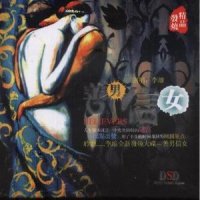 善男信女_李维