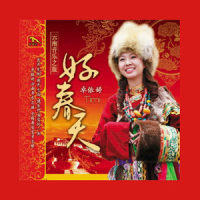 祭祖先_卓依婷