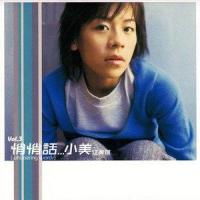 想不想_江美琪