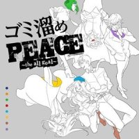 空殻 - ソラカラ_Annabel