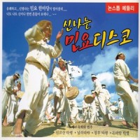 옹헤야_淑熙