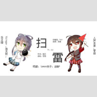 扫雷【VC版本】_Padi,洛天依,乐正绫,胧月
