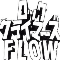 Chant_FLOW