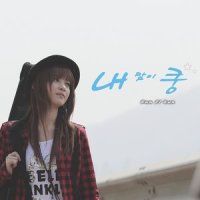 내맘이 쿵_韩智恩,Little S