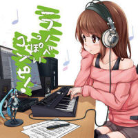 七つの法則と終焉のカタルシス_初音未来