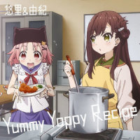 Yummy Yappy Recipe_市道真央,水瀬いのり