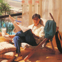 伤心一吻_蔡国权