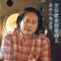 神话一线牵_韩磊