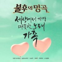 아버지_黄致列