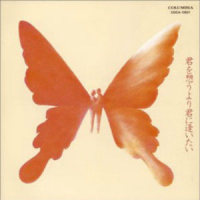 MOMENT IN TIME_渡辺俊幸
