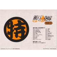 平安京_高梨康治