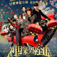 Sherry_甄子丹