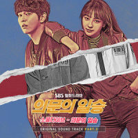의문의 일승_Soul Dive