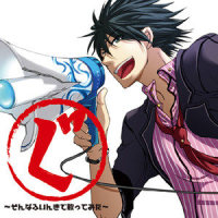 ペテン師が笑う頃に feat.ぐるたみん_咕噜碳