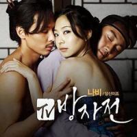 당신이죠_NAVI