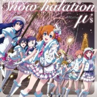 未来へゴー・ネクスト!_μ's