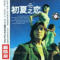 再恋_郑伊健