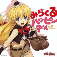 雨のち晴れときどきトキメキ_豊崎愛生