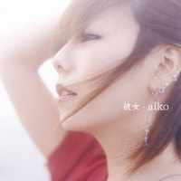 ある日のひまわり_aiko