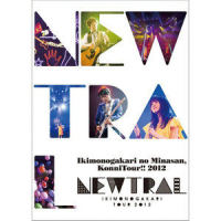 NEW WORLD MUSIC_生物股长